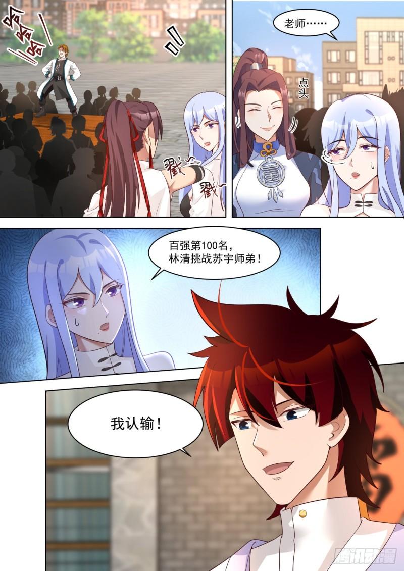 大戏开场5