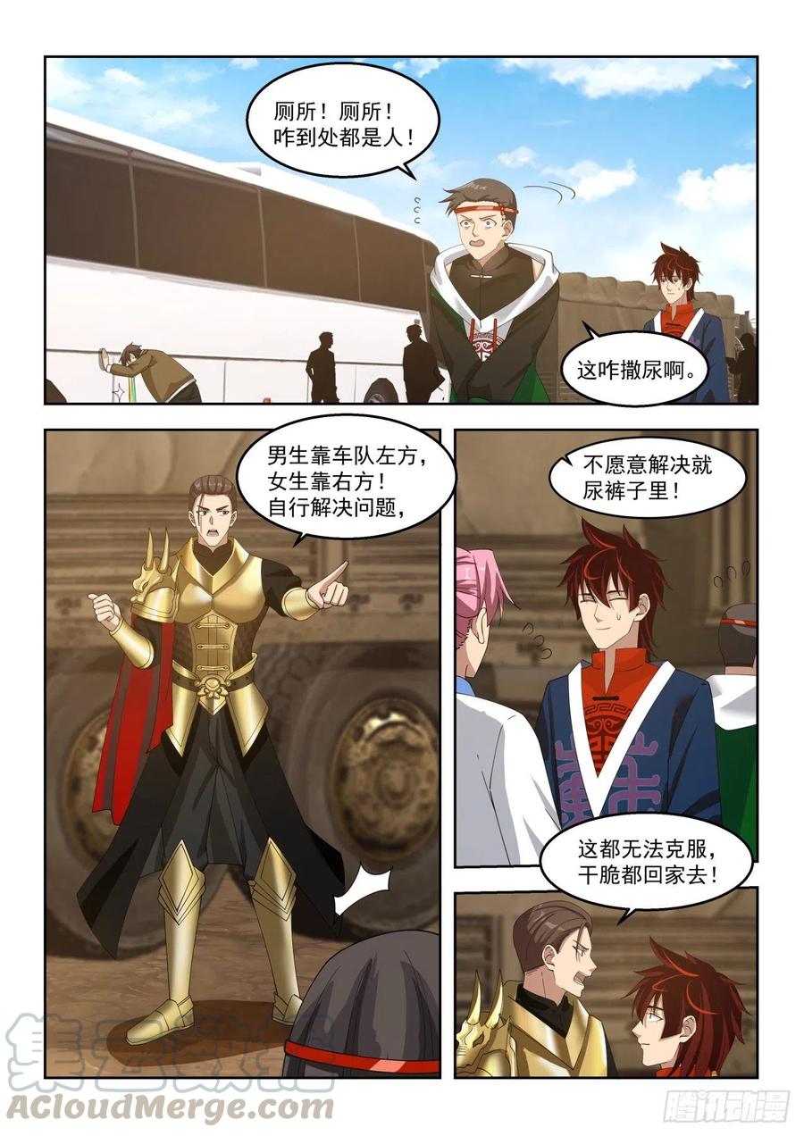 目标：苏宇8