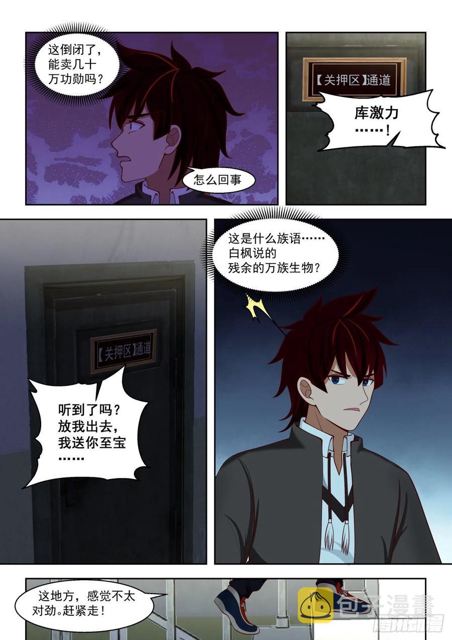 文谭研究中心11