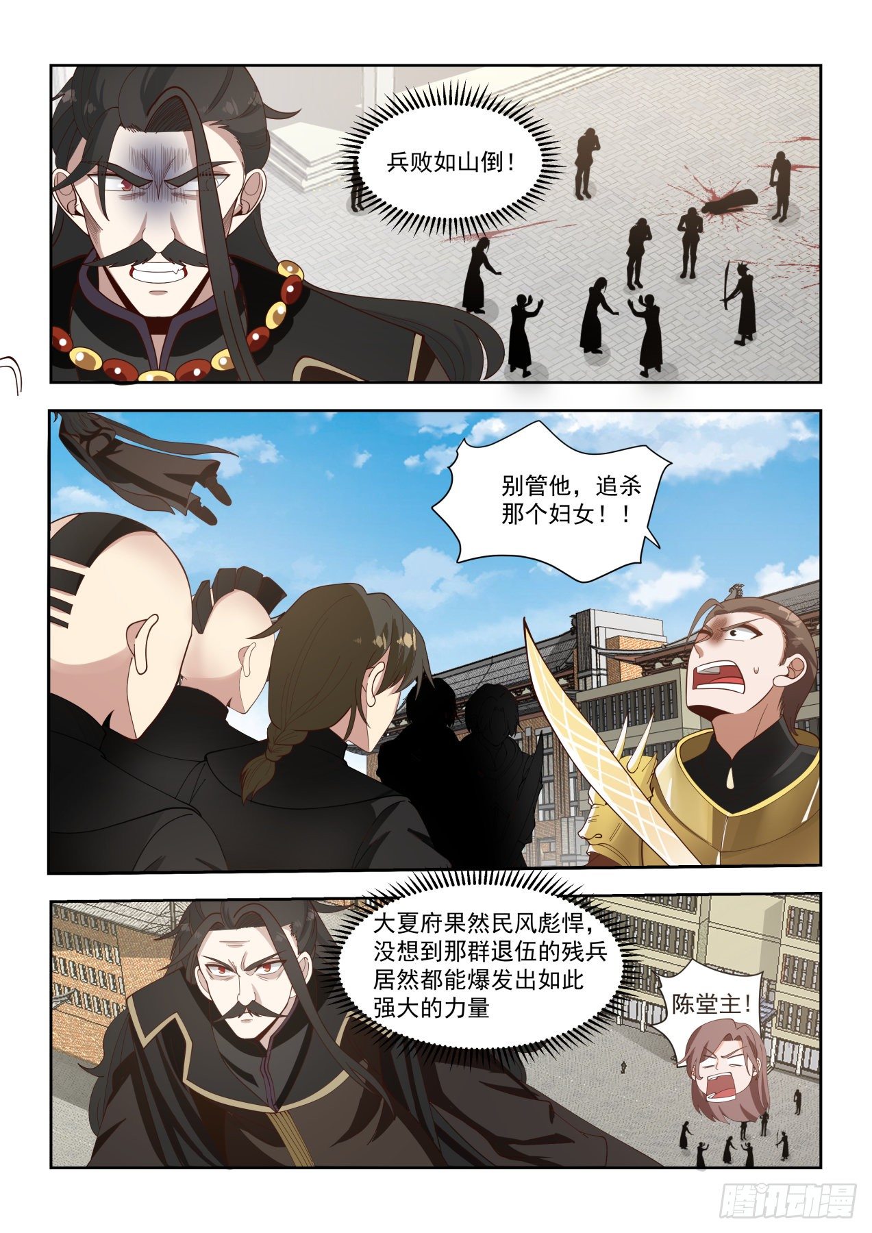 老兵不死13