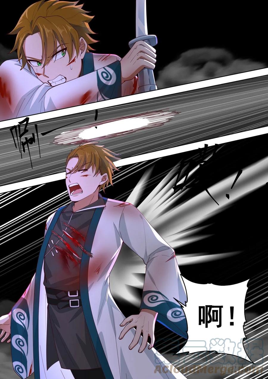 死战到底2