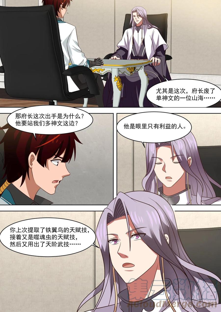 退无可退7