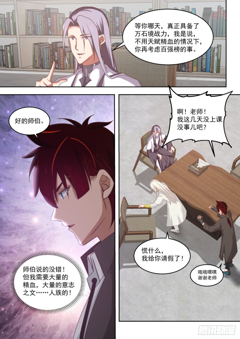 新的任务5