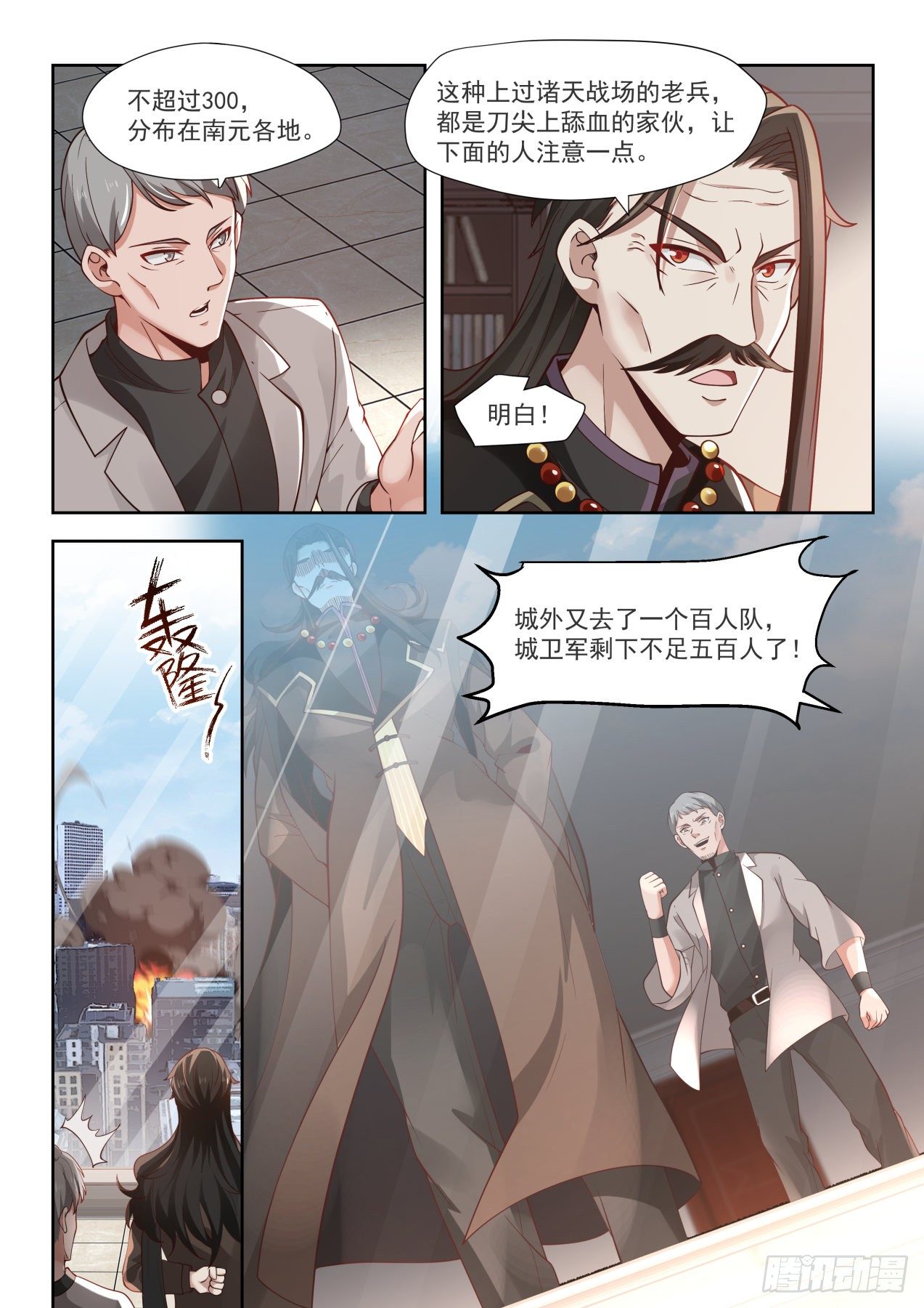 迎战！夏龙武出手11