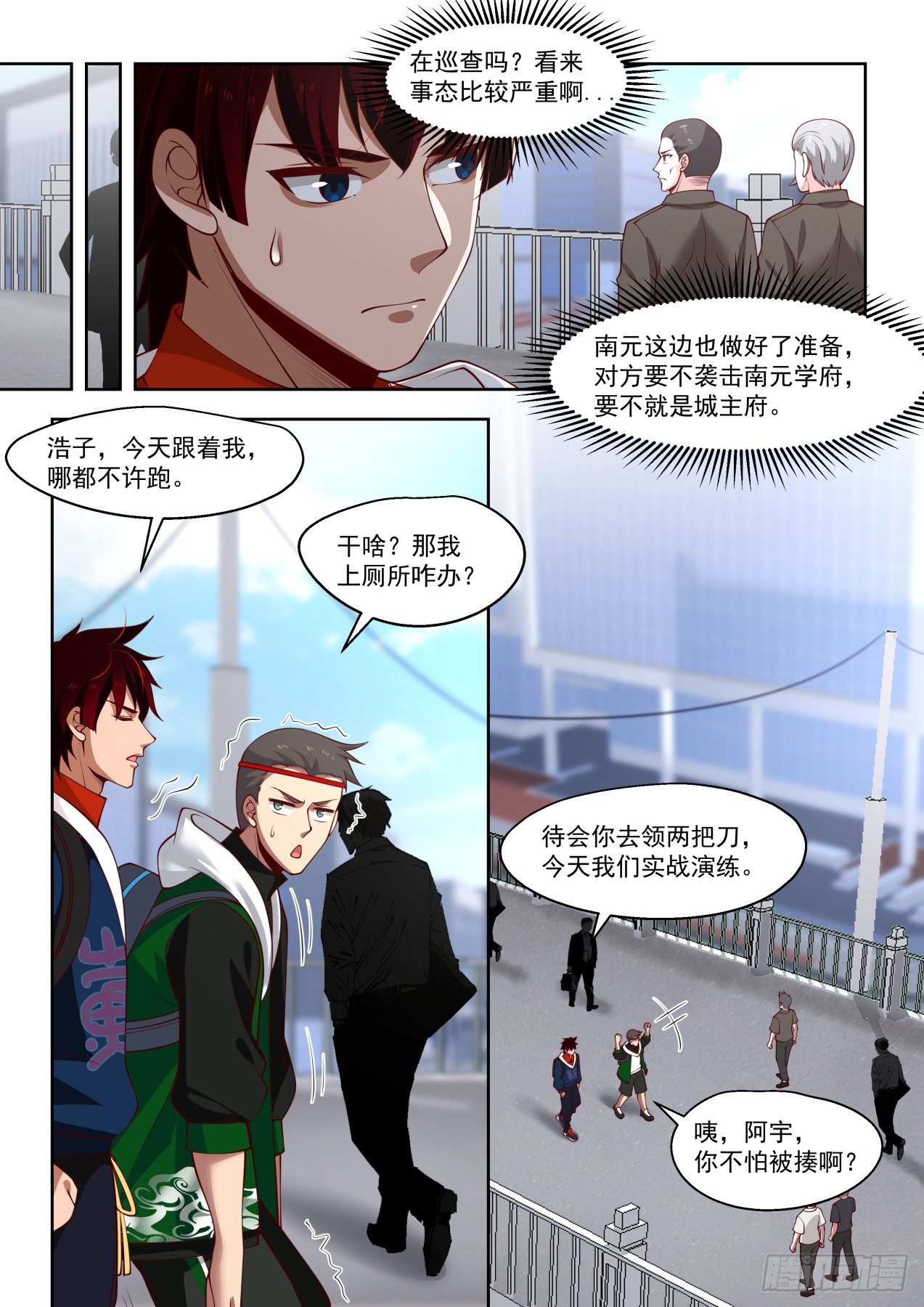 倾巢而出！万族教袭来！！7