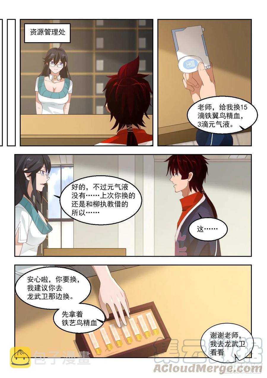 洪谭的研究成果12