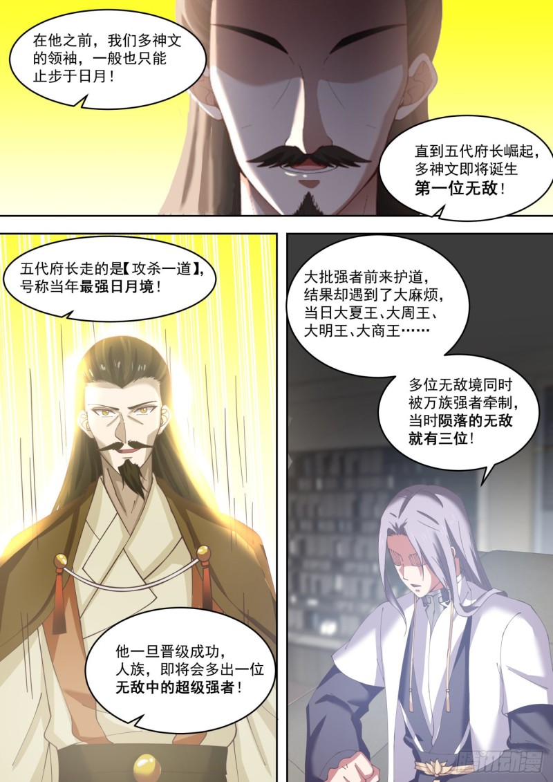 初融阁3