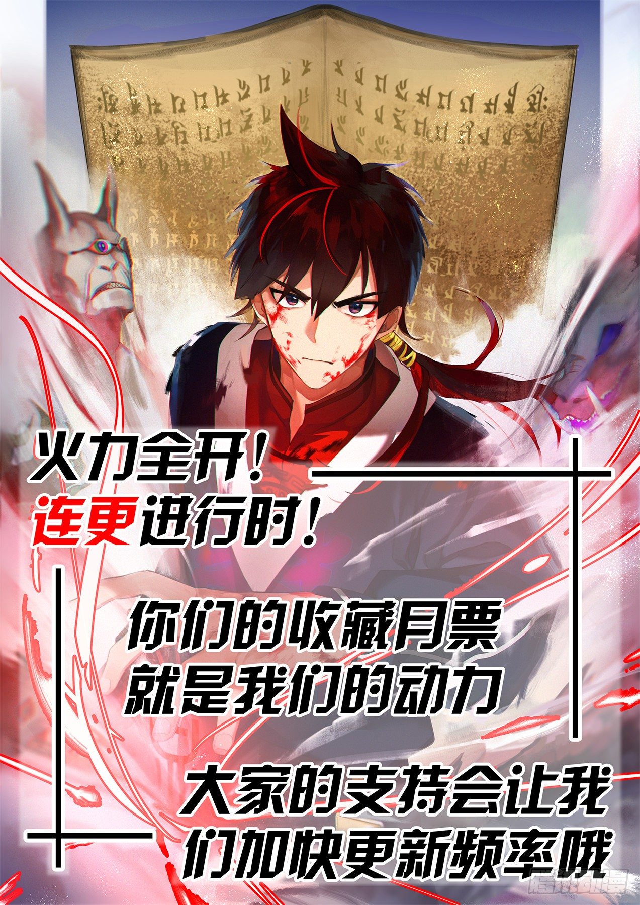 夏氏商行12