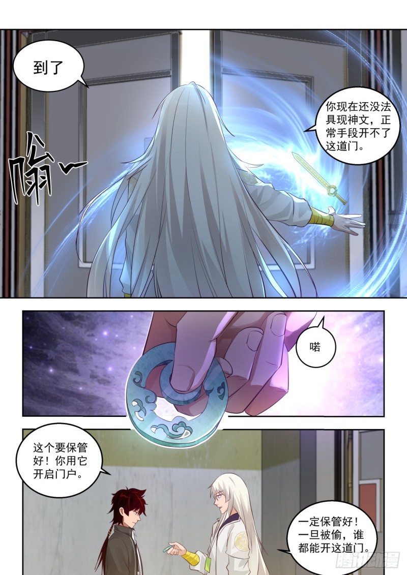 新的任务10