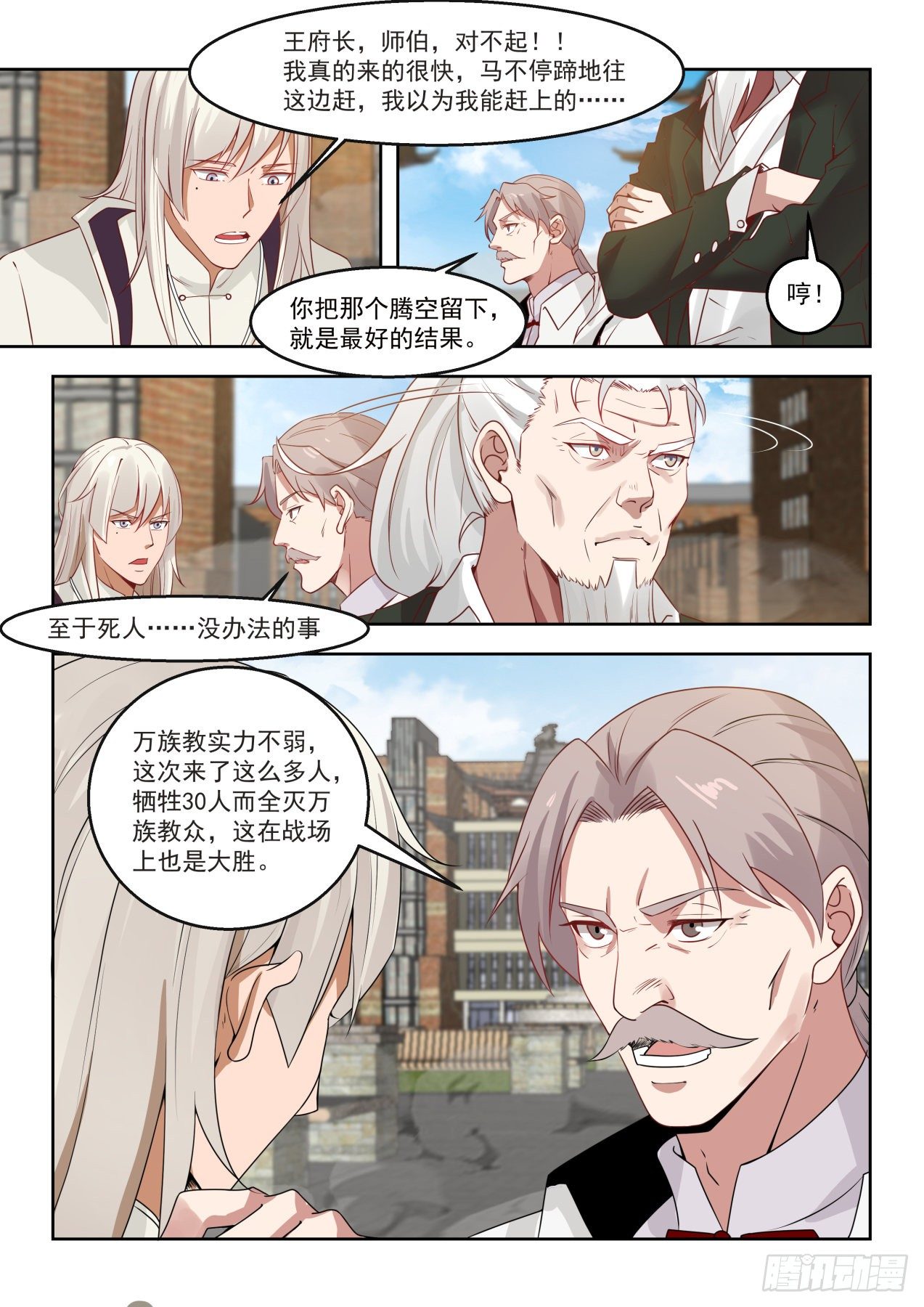 助理研究员白枫10