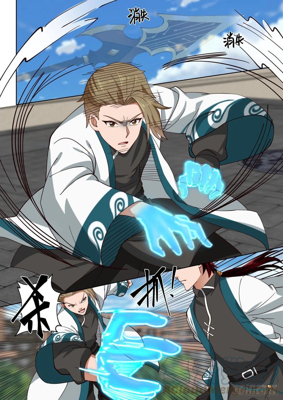 苏宇VS刘贺22