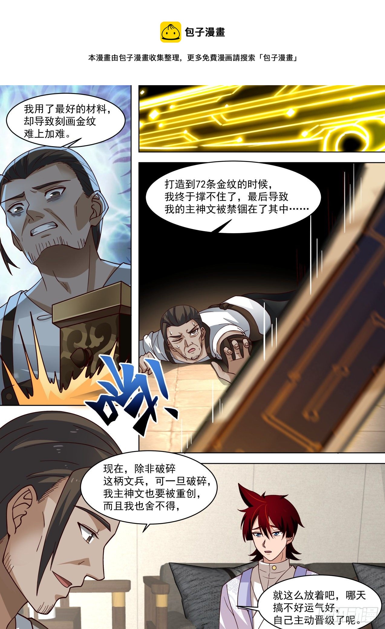 脸皮越厚，学的越多8