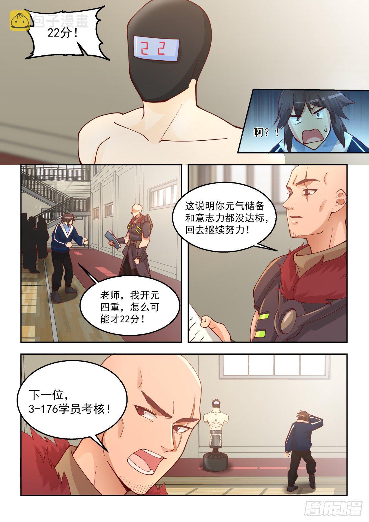 凝于一点3