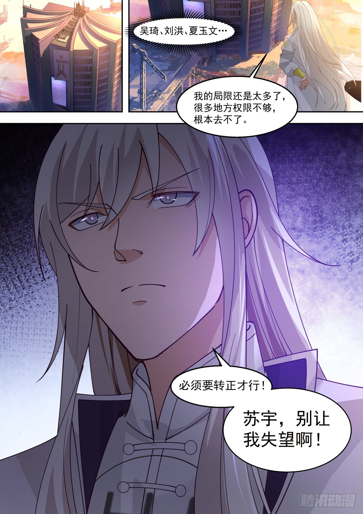 不是冤家不聚头13