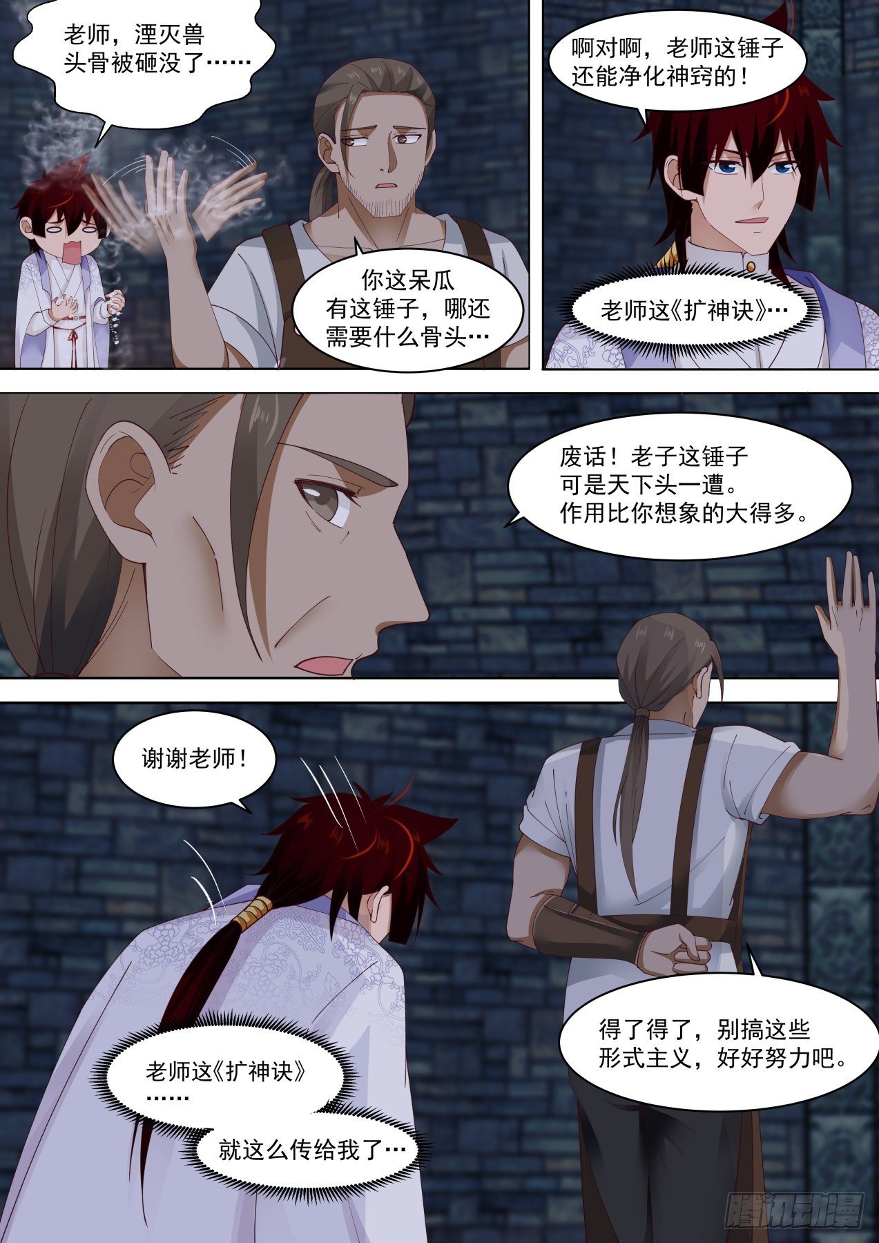 柳文彦回归!1