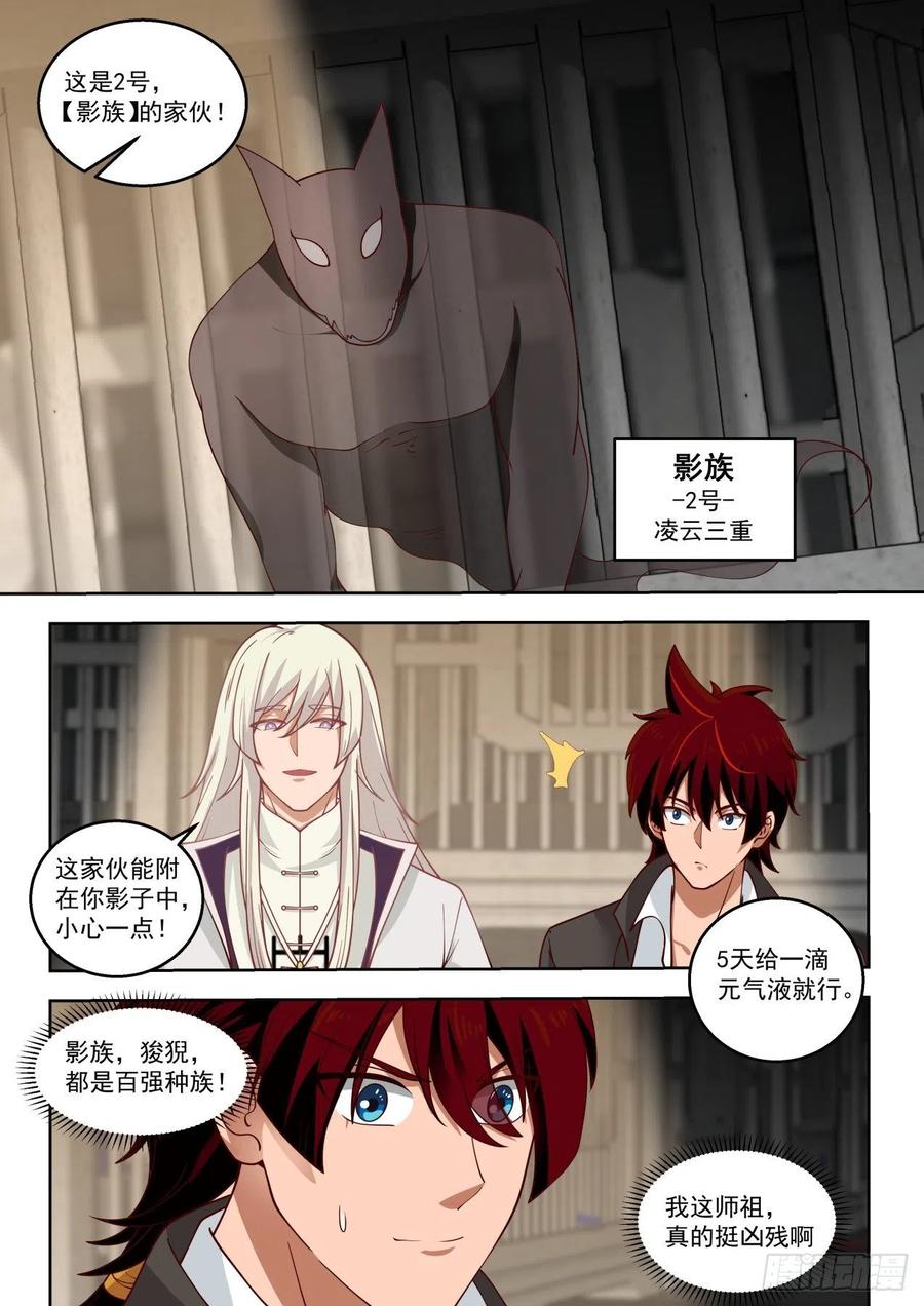 关押区5