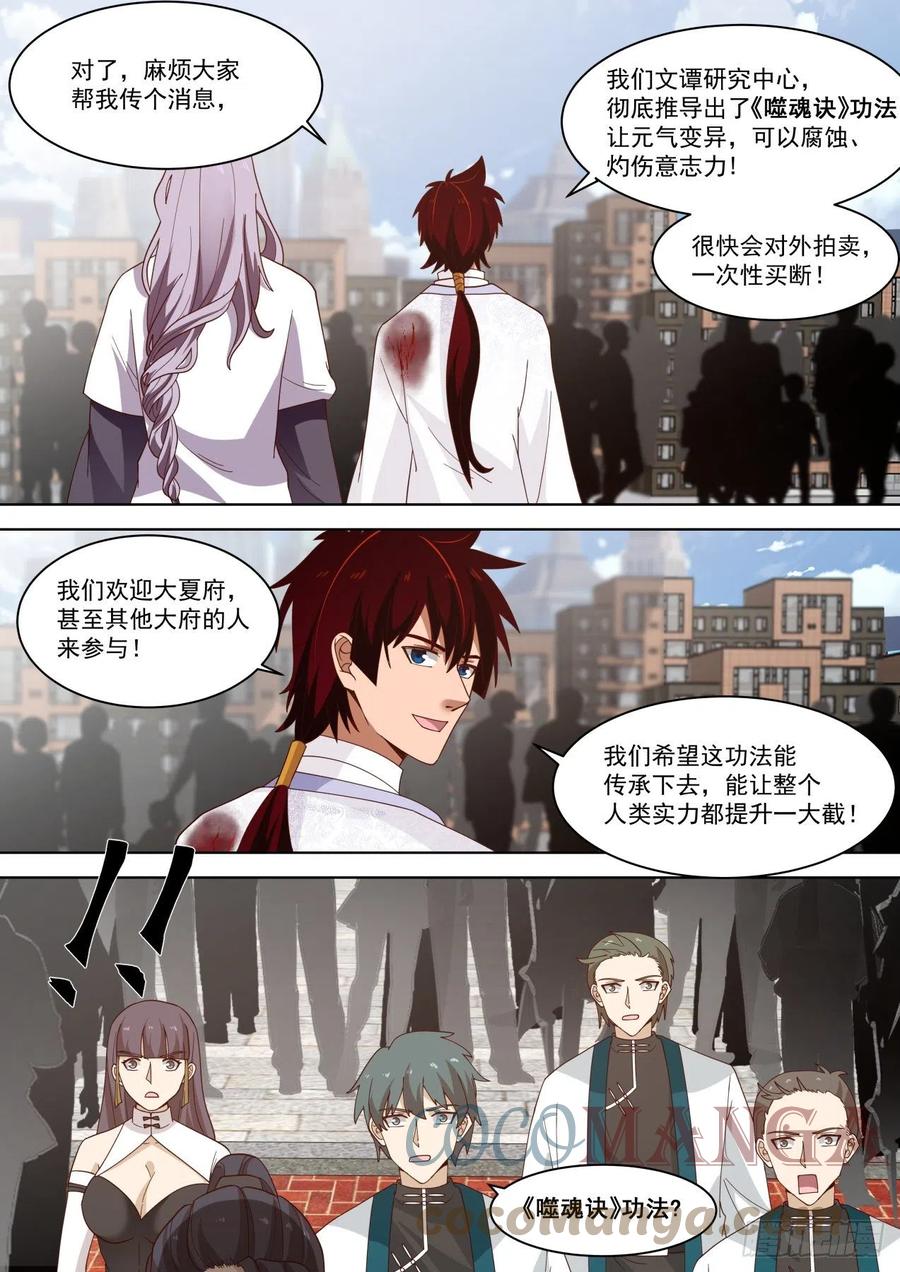 重磅消息7