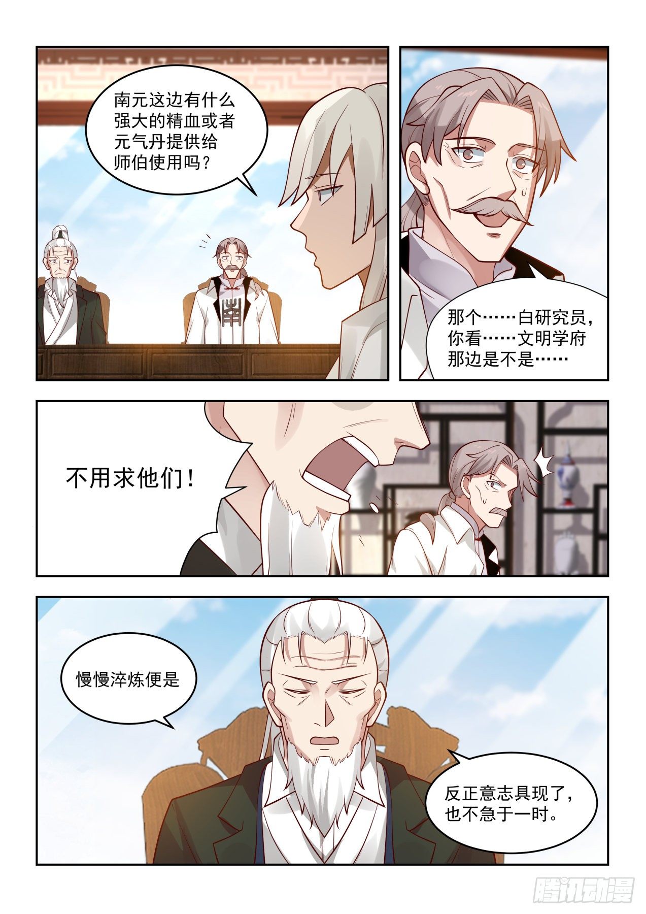 两具尸体3