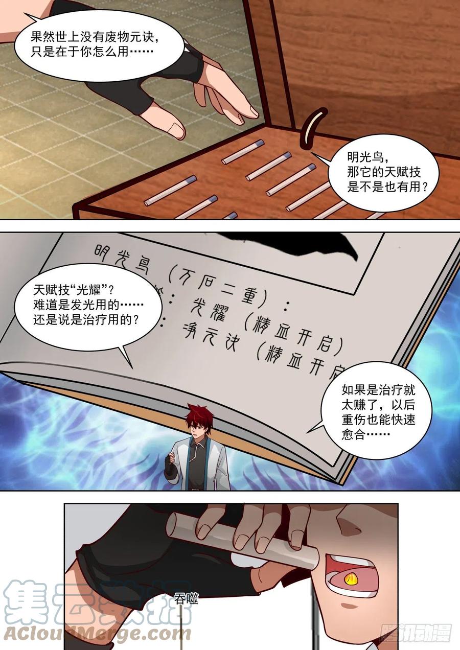朴实无华4