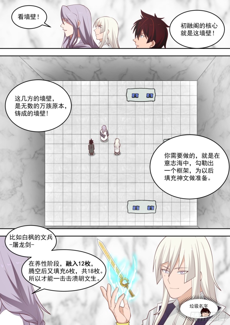 初融阁9