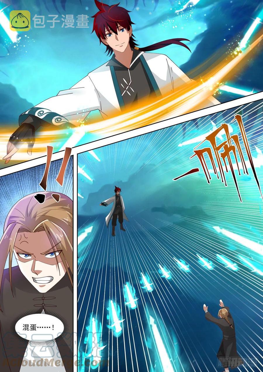 神文大赛（二）12