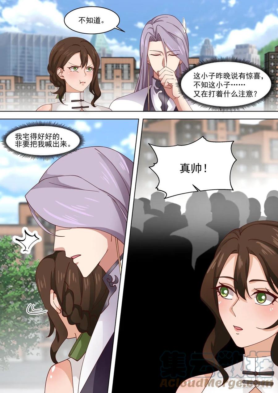 百强风云再起6