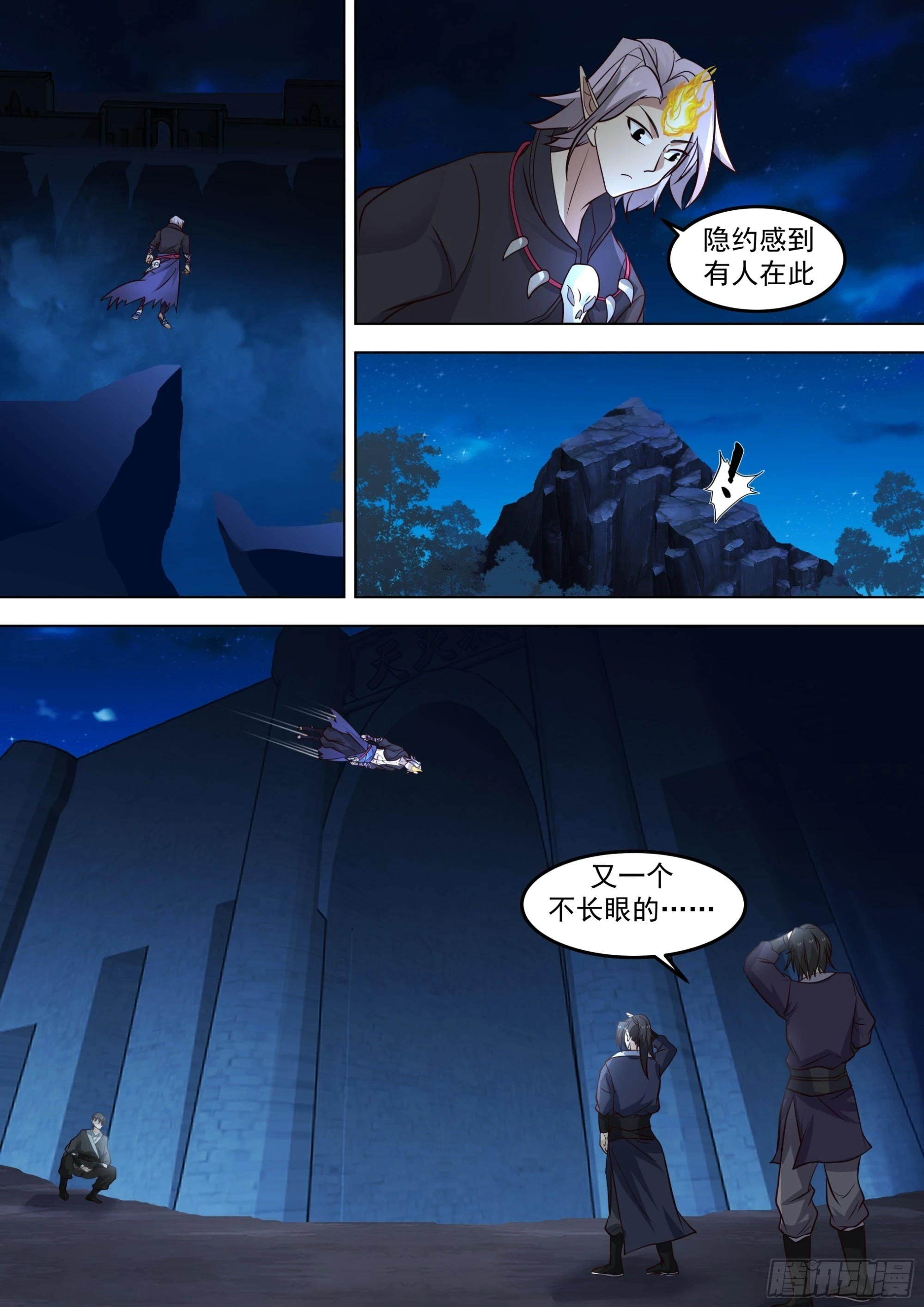 诸天战场篇-古城门前入天榜5