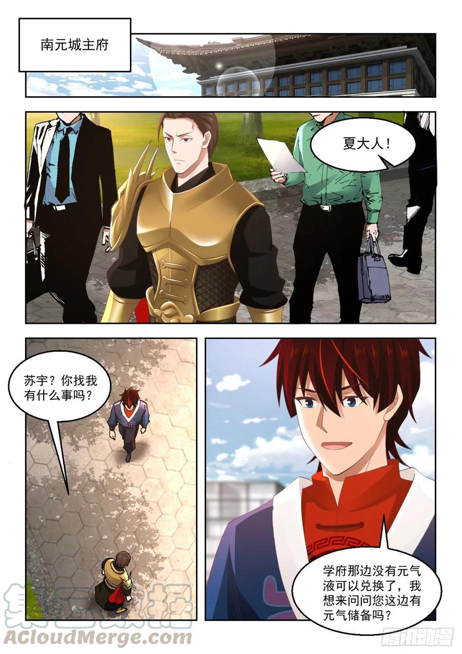 操碎了心2
