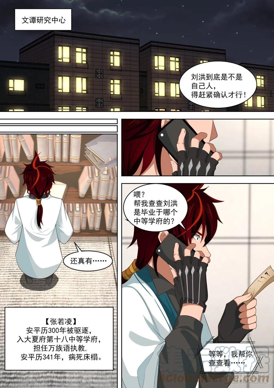 一石激起千层浪2