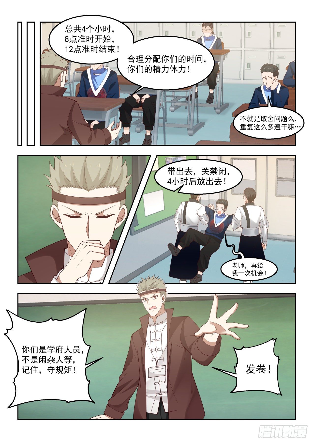 吴岚13