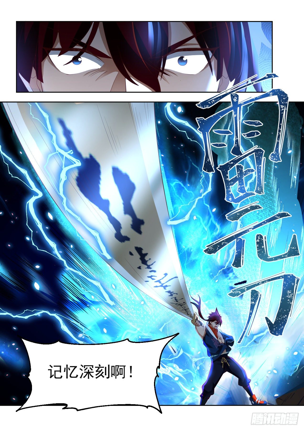倾囊相授12