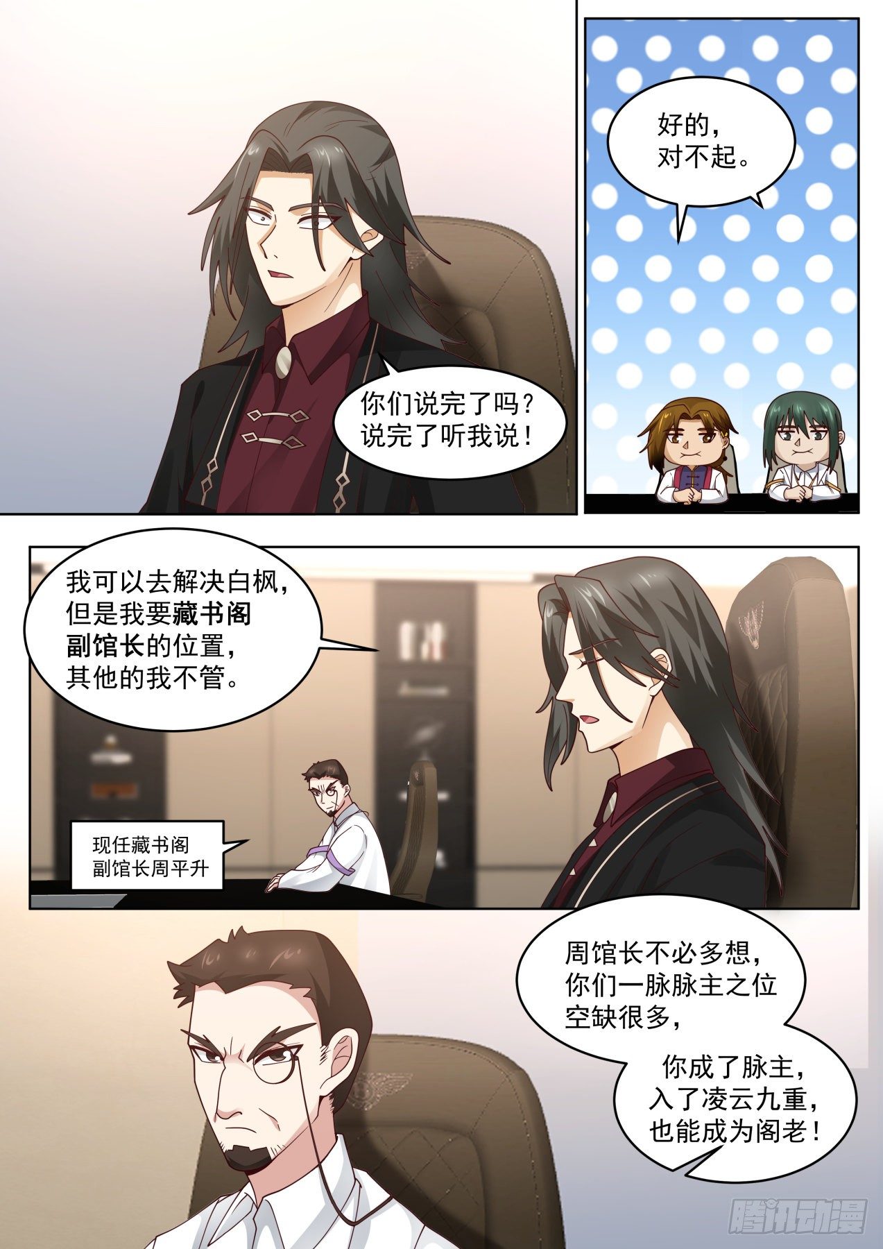 正大光明地资敌4