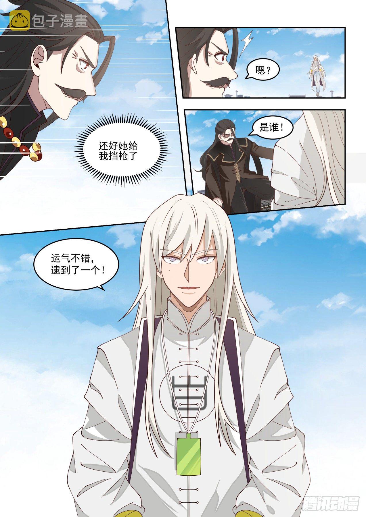老兵不死14