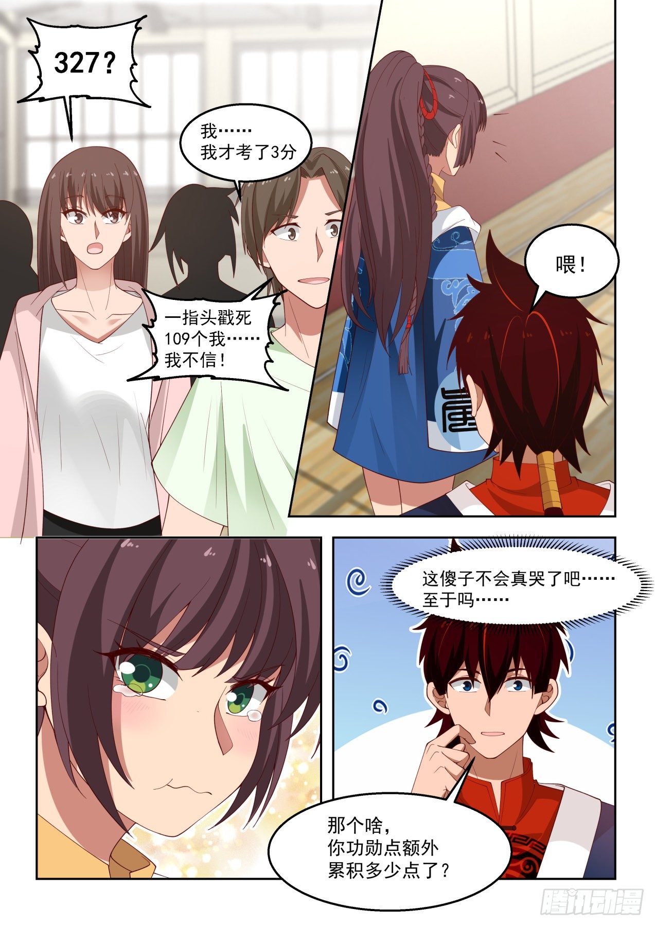凝于一点12