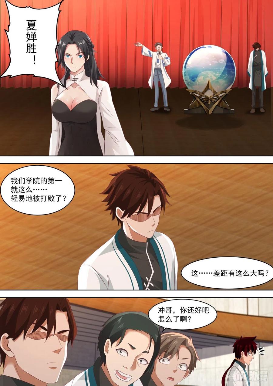 神文大赛（二）3
