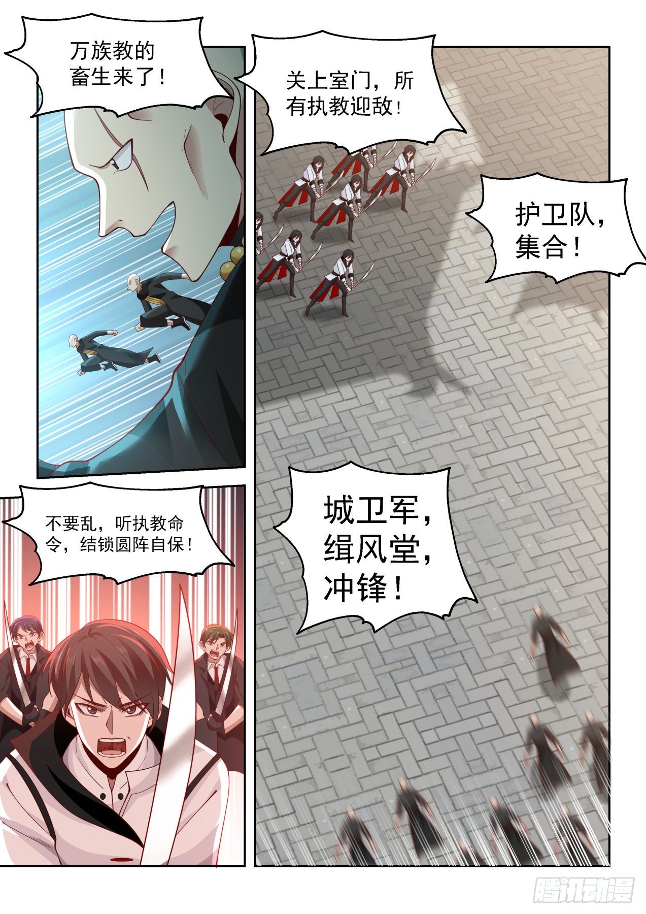 战起11