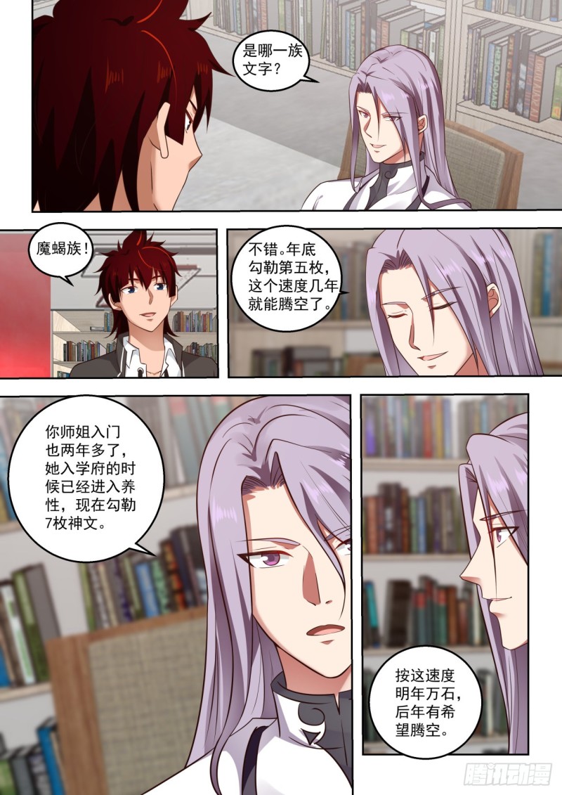 新的任务3