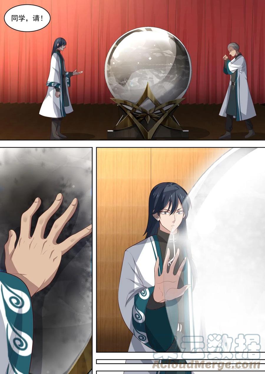 神文大赛（二）6