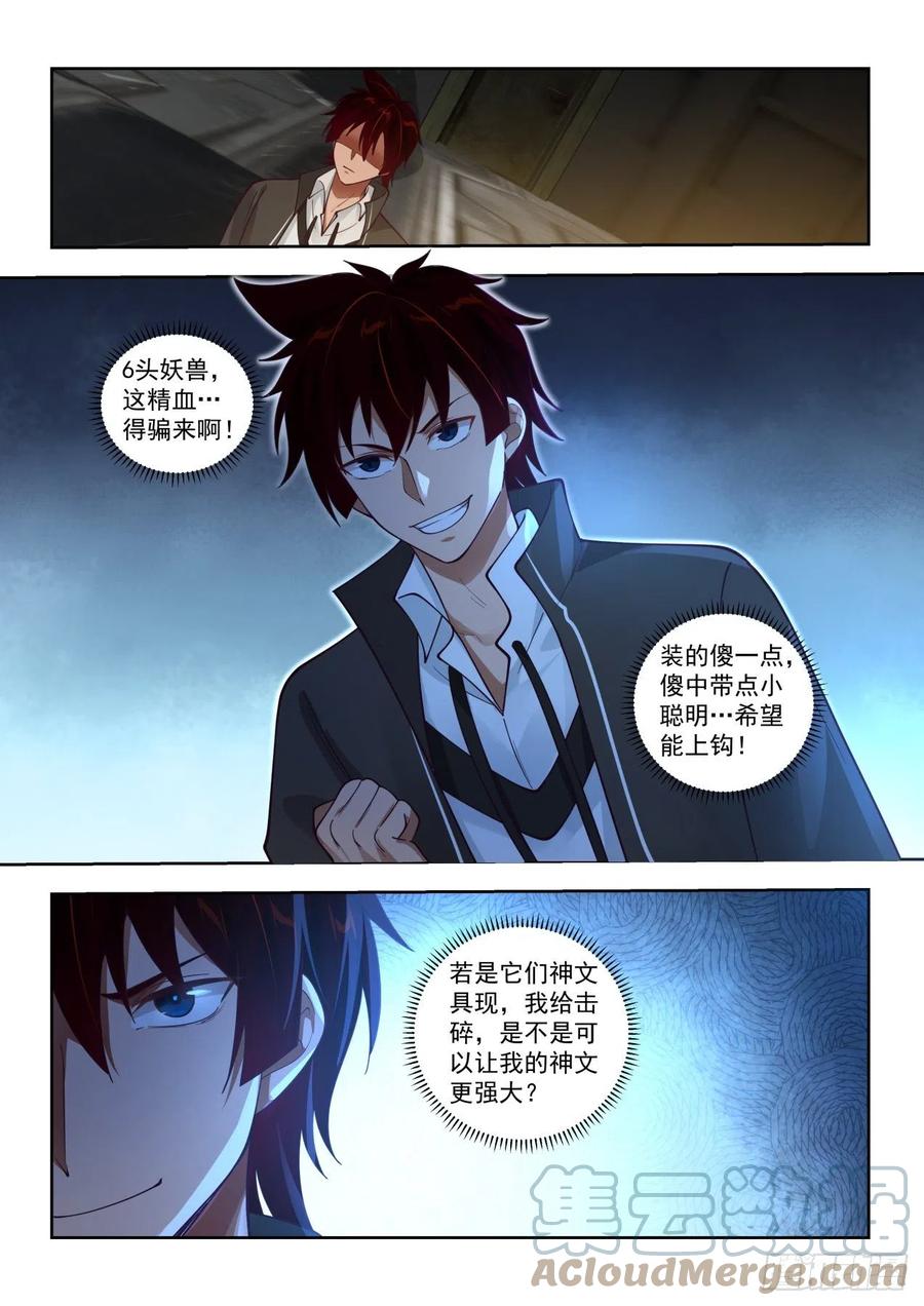 看样子是个老实人12