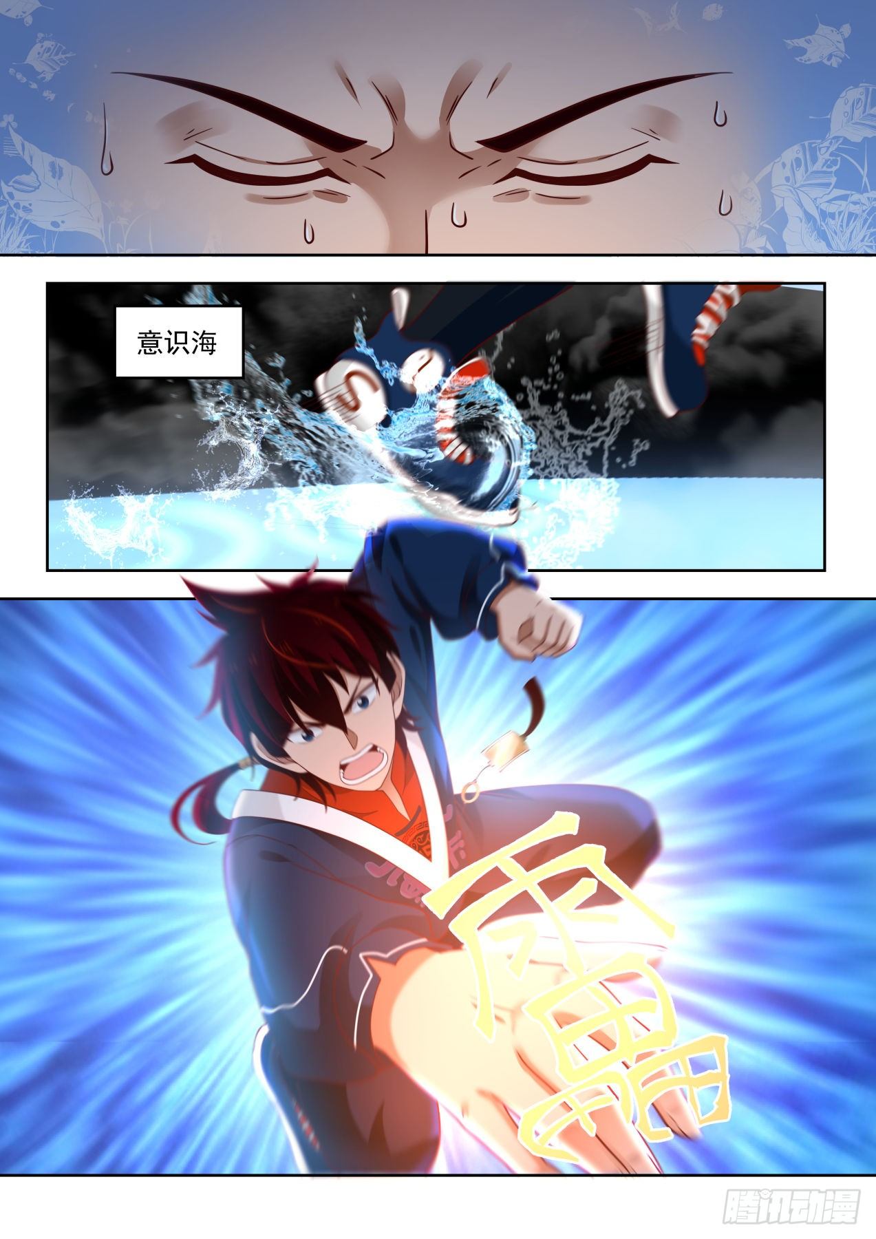 get！第二枚神文6