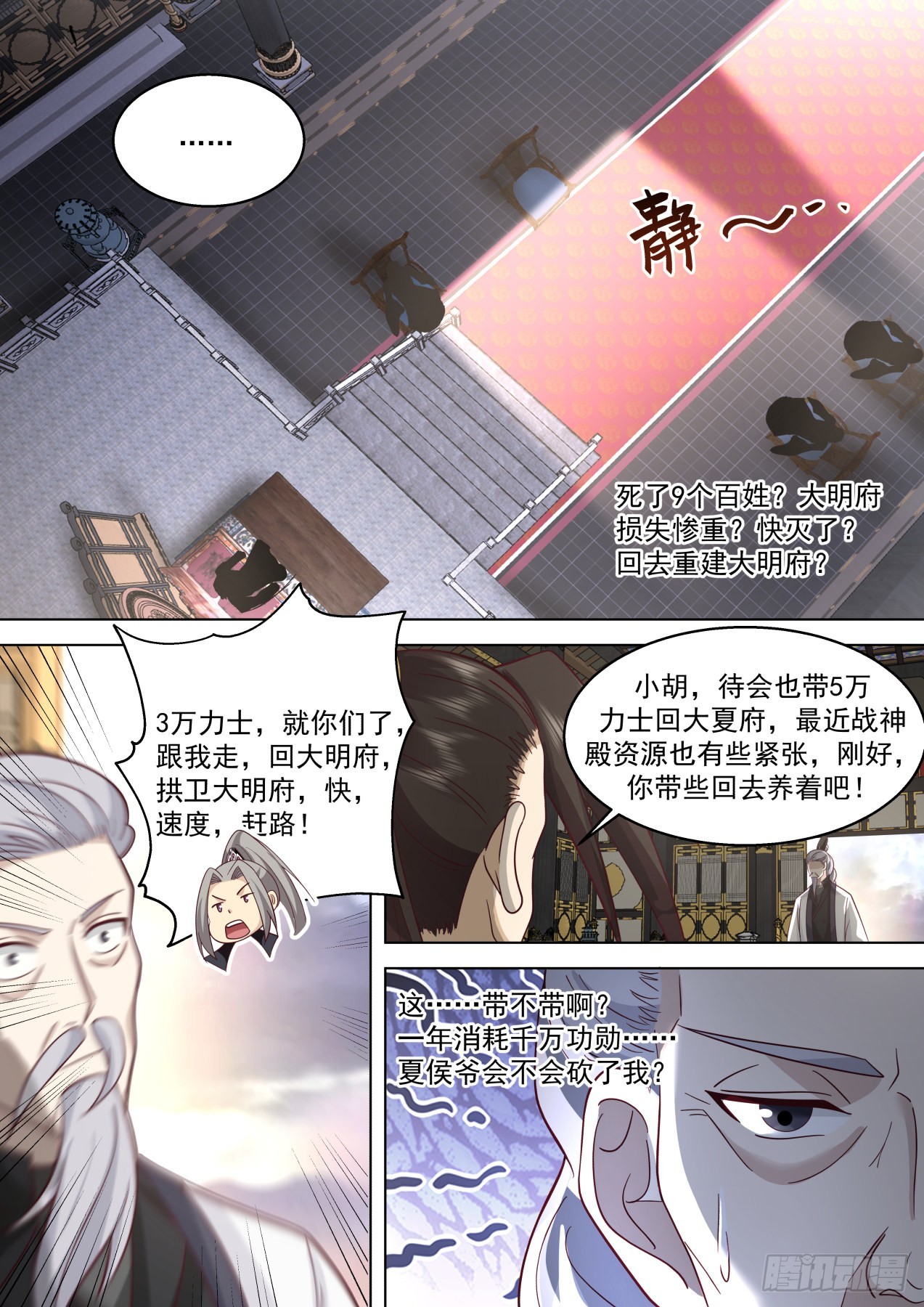 史上最强篇-人不要脸天下无敌11