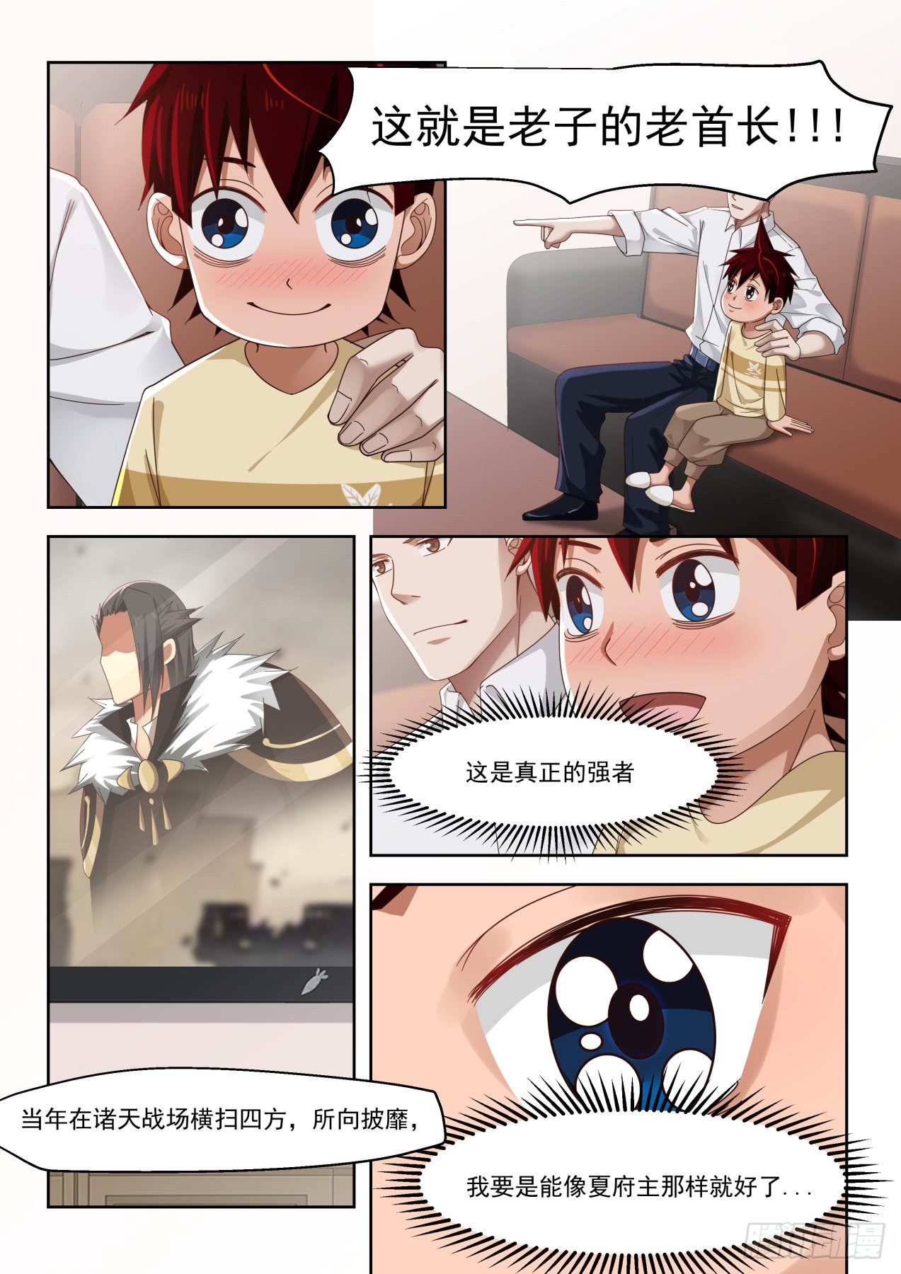 噩梦再临3