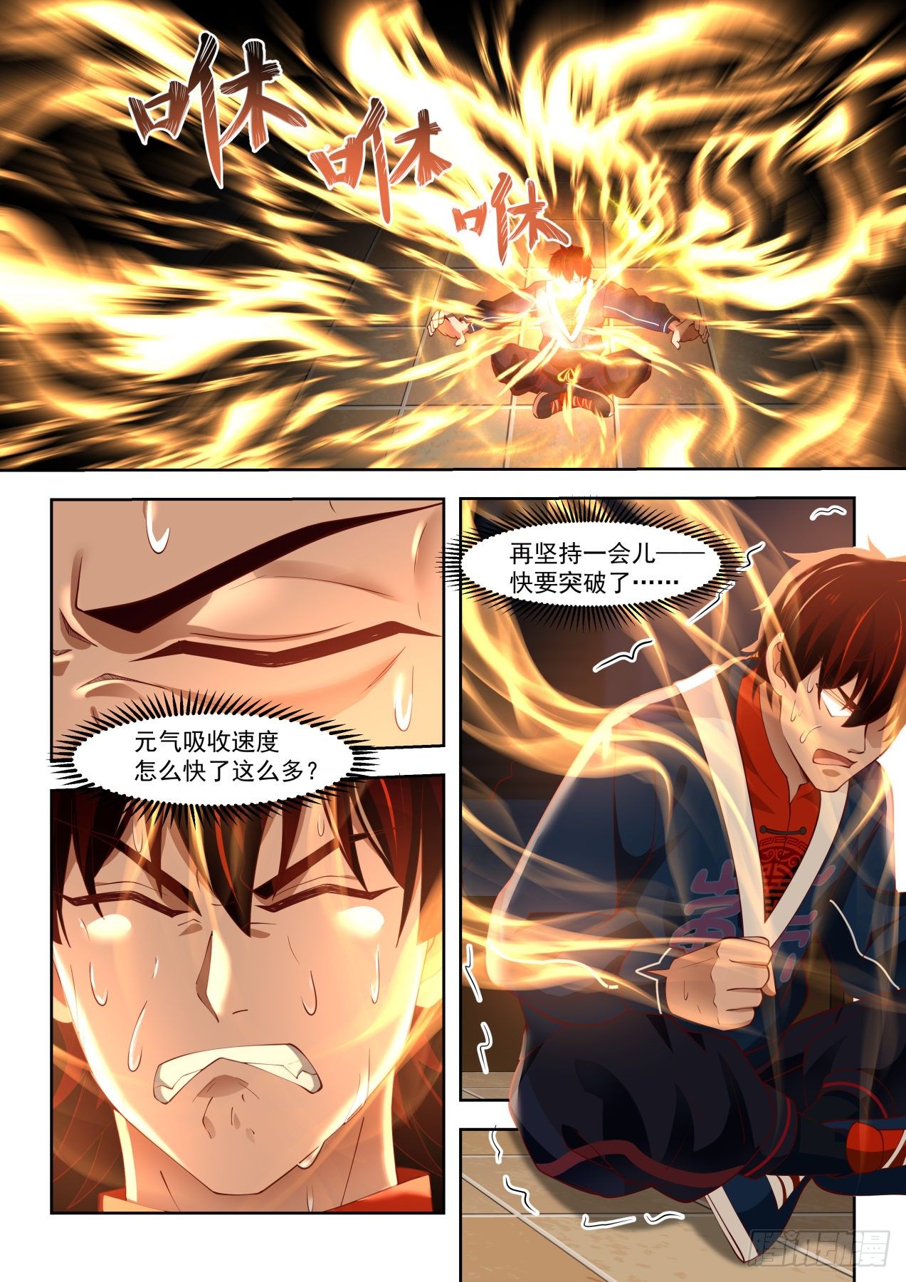 开元八重5