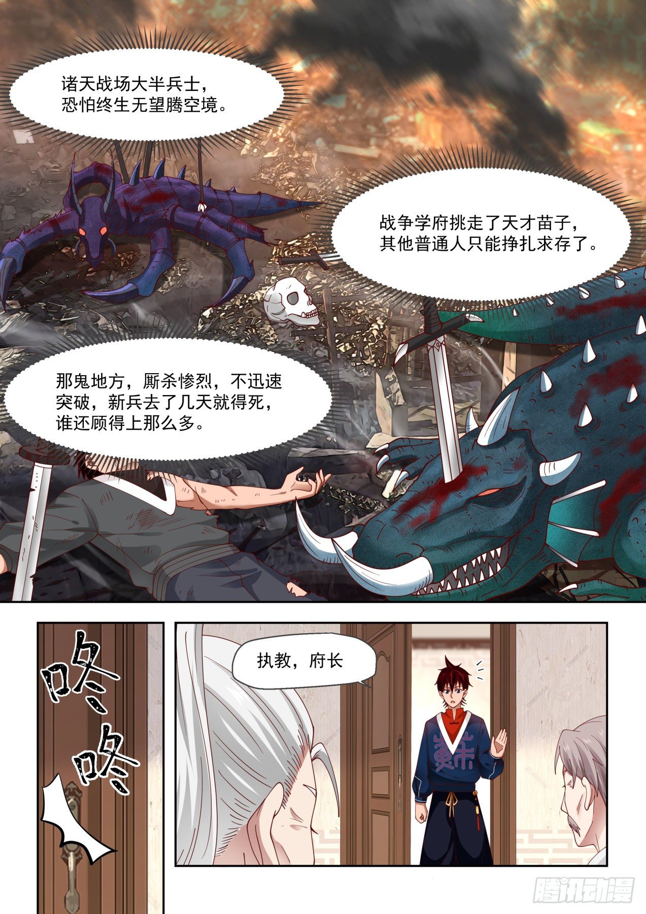 南元执教柳文彦9