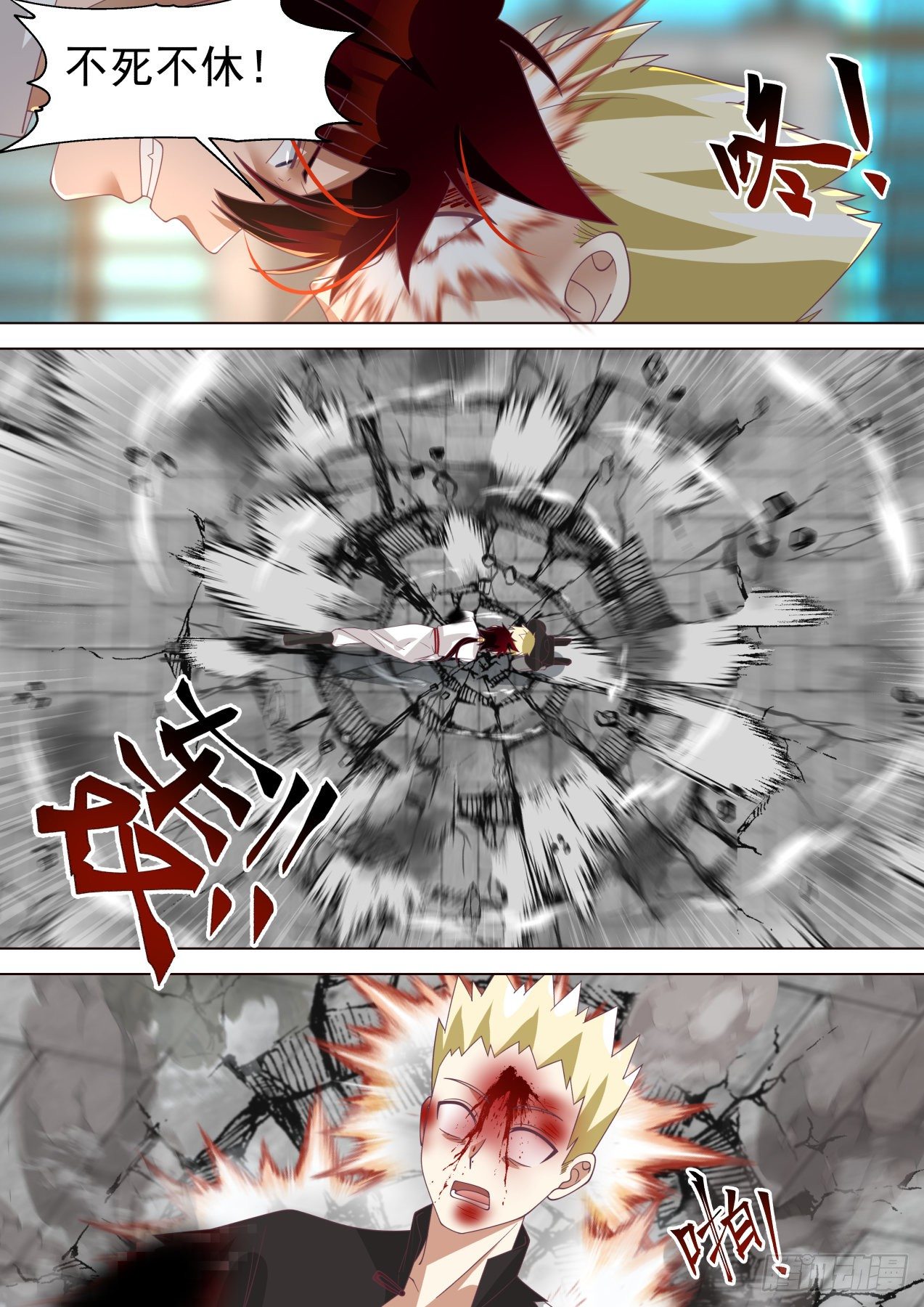 惨胜7