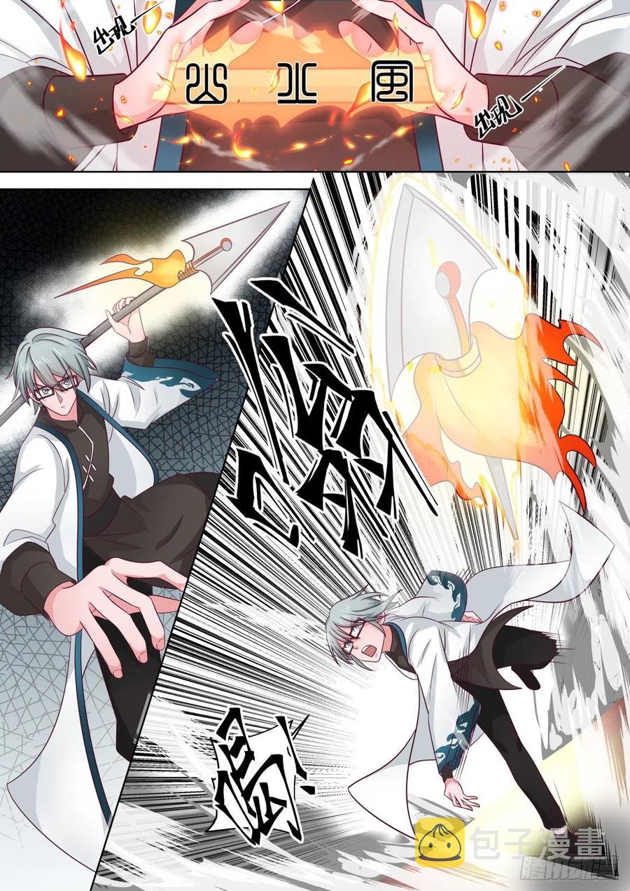 苏宇VS郑宏13