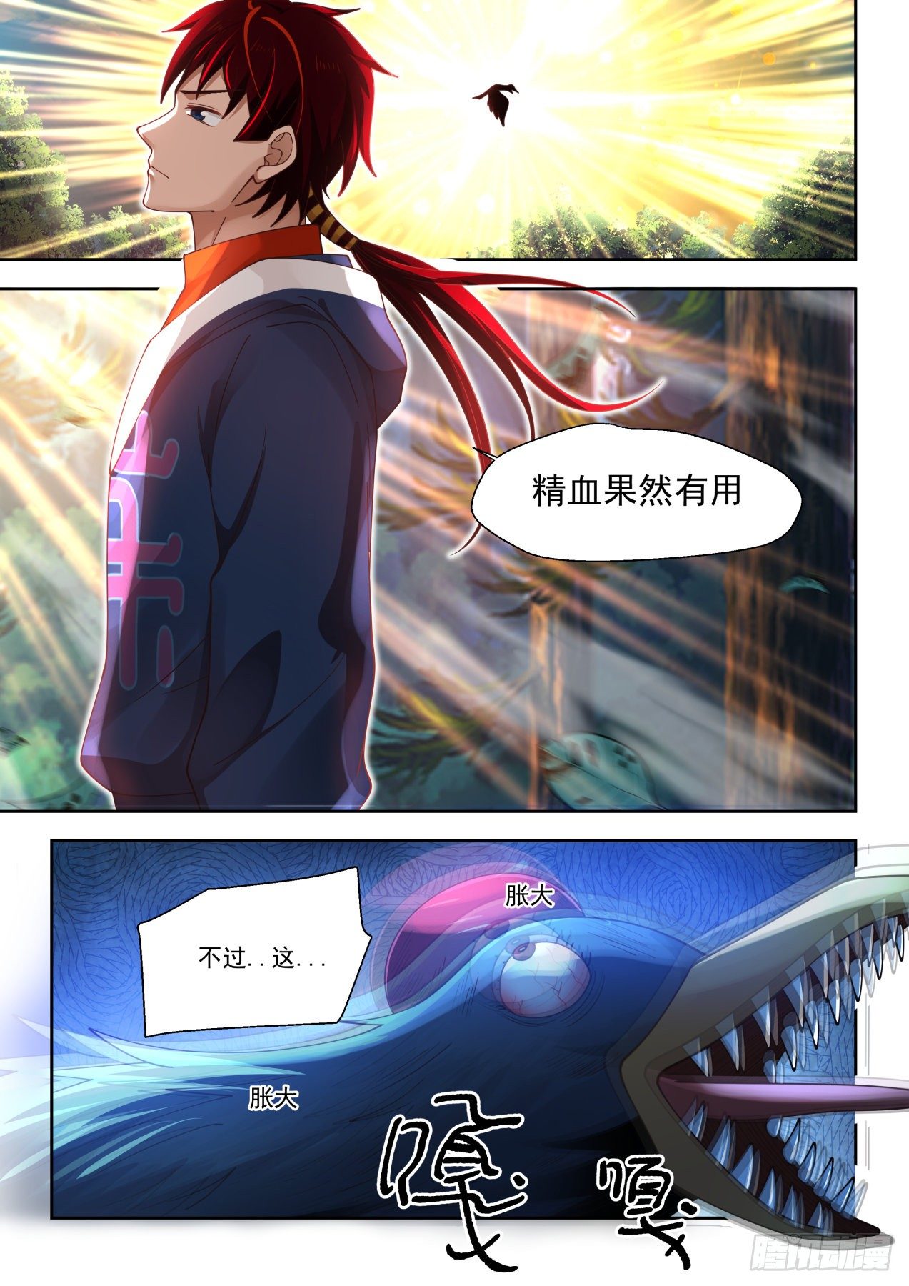 金色书册10