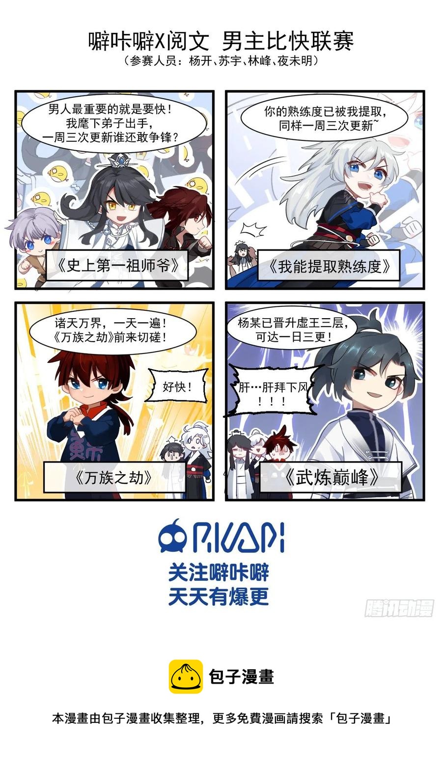 容易招惹女生的体质15
