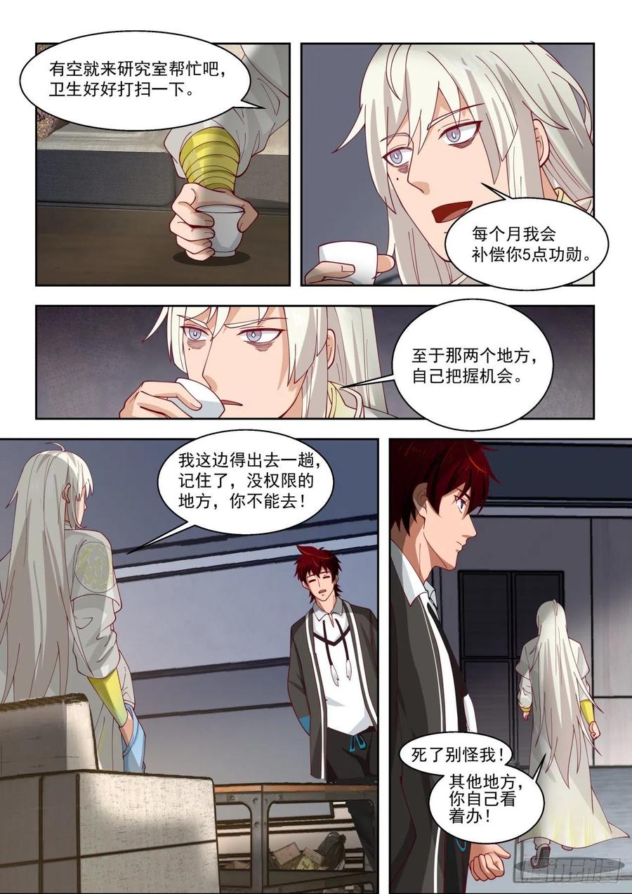 文谭研究中心7