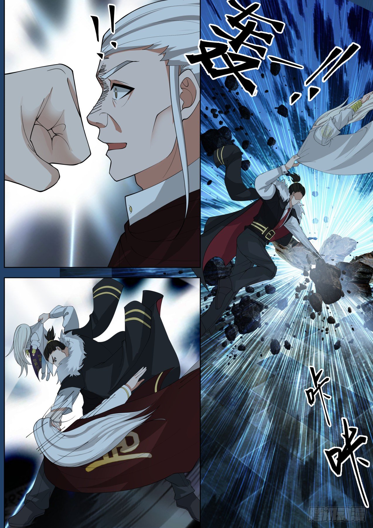 争夺6